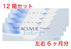 ワンデーアキュビュートゥルーアイ(12箱セット) ワンデーアキュビュートゥルーアイ(12箱セット)