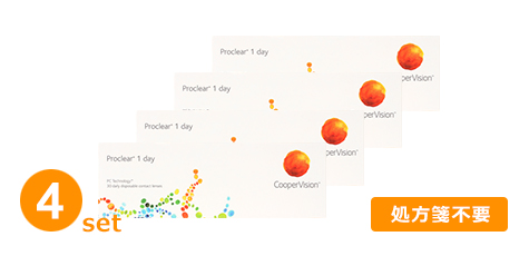 プロクリアワンデー（クーパービジョン）（4箱セット）