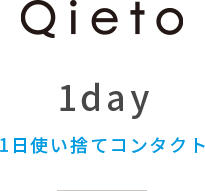 Qieto 1day Rich