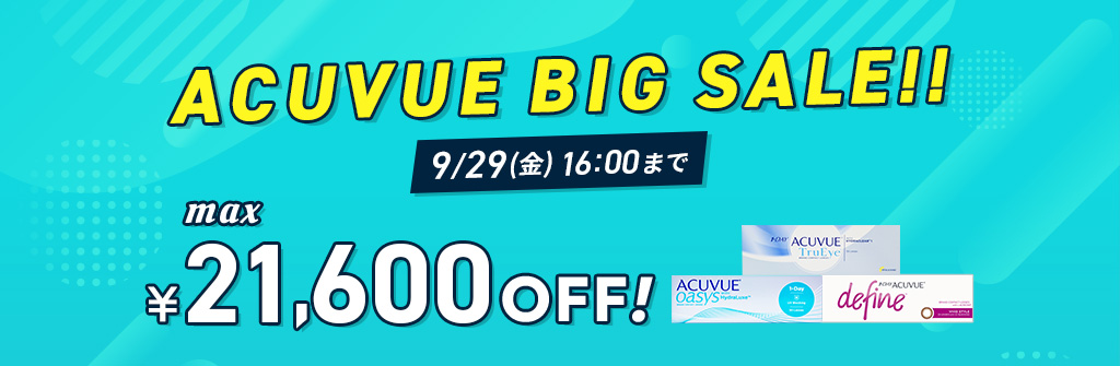 ACUVUE BIG SALE