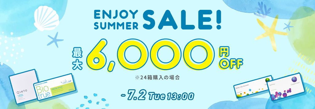 Enjoy SUMMER SALE